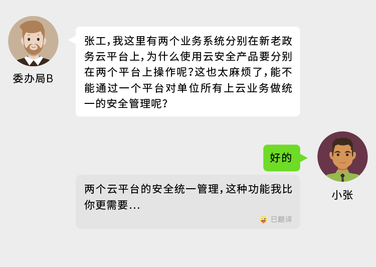 永利欢喜娱人城信息天池云